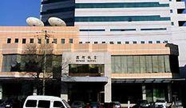 山西滨河饭店,图一