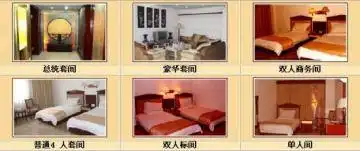 汾阳市丰泰苑酒店