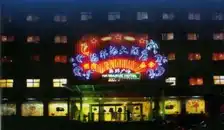 海外海大酒店