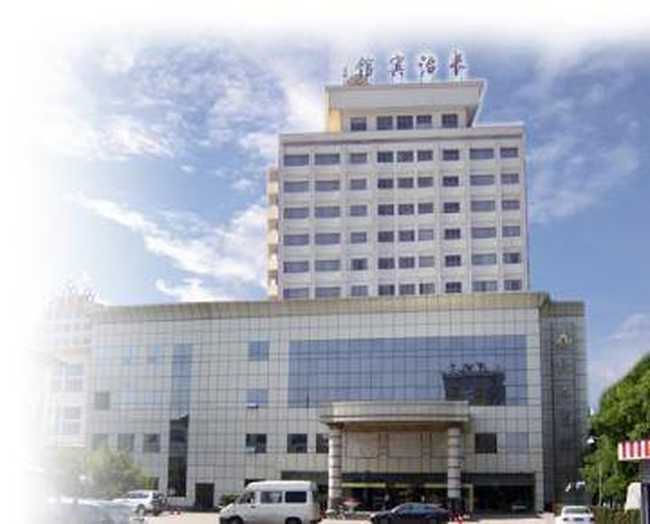 長(zhǎng)治賓館
