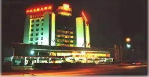 榆次金融大酒店