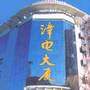 漳电大厦