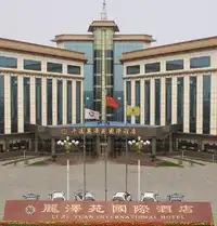 丽泽苑国际酒店