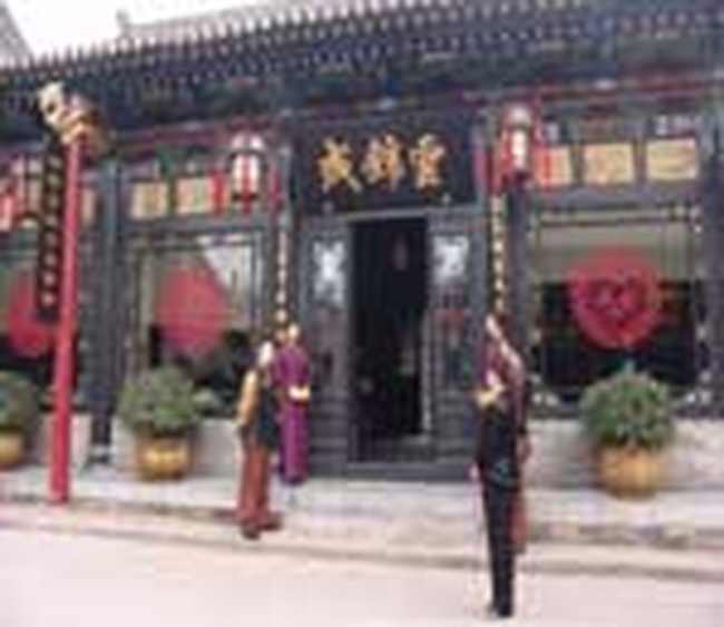 平遥云锦成民俗宾馆,图三