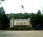 山西晋祠宾馆,图一