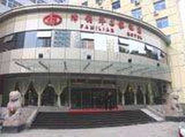 天津津利华名家酒店,图一