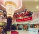 天津先达大酒店酒店,图二