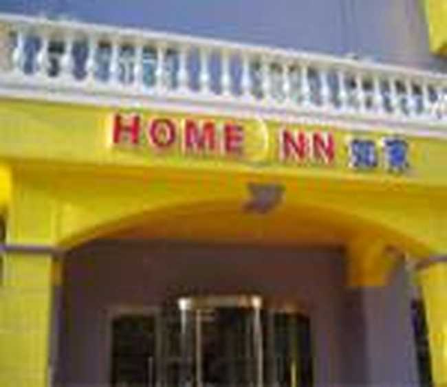 如家快捷酒店（天津十一经路店）,图一