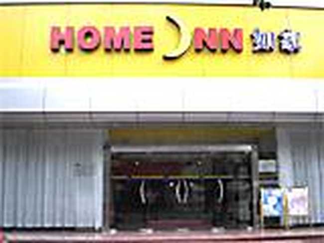 如家快捷酒店（天津滨江道店）,图一