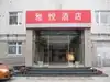 如家快捷酒店(天津西站店)