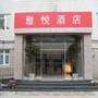 如家快捷酒店(天津西站店)