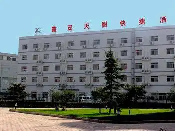 天津鑫茂天财快捷酒店,图一