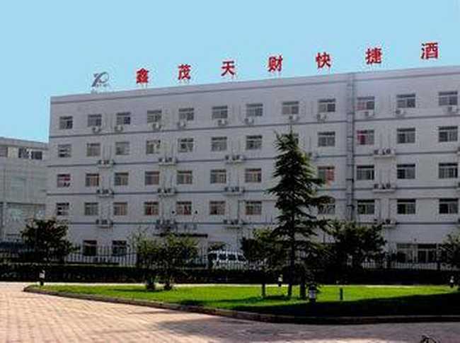 天津鑫茂天财快捷酒店,图一