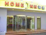 如家快捷酒店（天津五大道店）,图一
