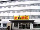 天津金萍速8酒店,图一