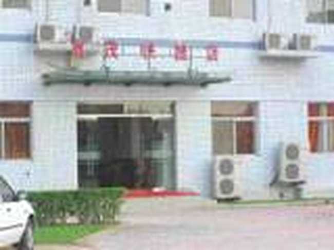 天津鑫茂快捷酒店,图一