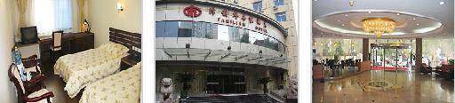 天津新纪元大酒店
