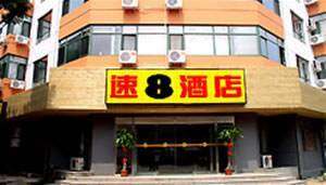 天津白楼速8酒店,图一