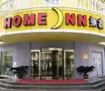 鑫茂酒店