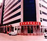 天津国航酒店,图一