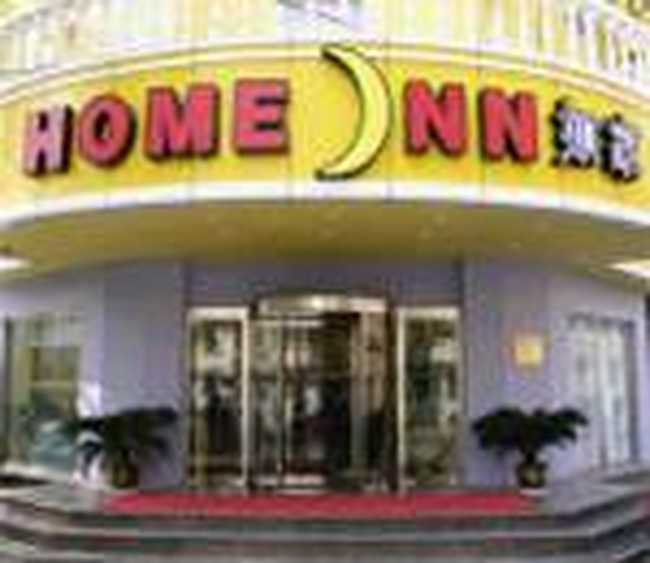 如家快捷酒店（天津火车站店）,图一