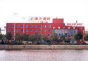 红楼大酒店,图二