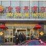 天津沃特大饭店