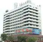 建设大厦