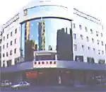 富蓝特大酒店