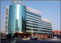 天津巨川国际商务酒店