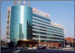 天津巨川国际商务酒店