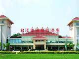 君汇建国度假酒店,图一