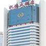 天津凯德大酒店