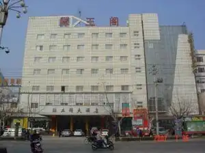 宿州滕王阁大酒店