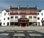 徽商故里大酒店　 外观