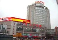 铜陵育和大酒店