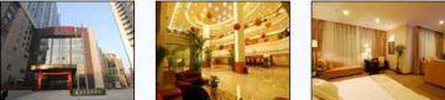 合肥圣大國際飯店