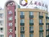 合肥赤阑桥文华酒店