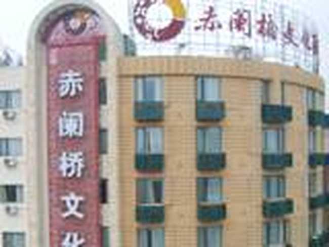 合肥赤阑桥文华酒店,图一