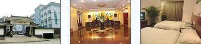 天庭商务酒店（合肥桐城南路店）