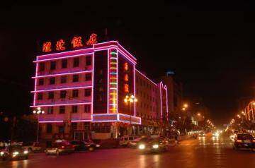 淮北饭店,图一