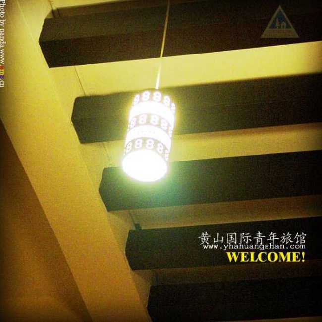 黄山国际青年旅馆,图三