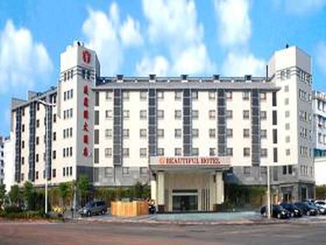 黄山美丽园大酒店