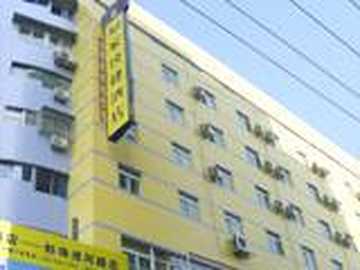 如家快捷（蚌埠淮河路店）,图一