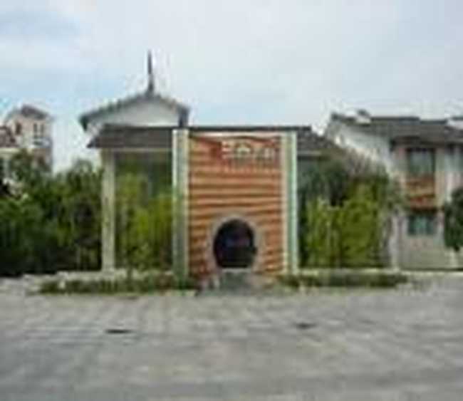 黄山新安山庄,图一