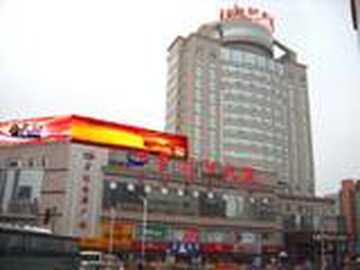 铜陵育和大酒店,图一