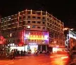 黄山杭州假日酒店