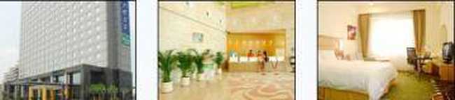 合肥中辰快捷假日酒店