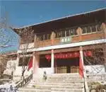 黄山排云楼宾馆,图一