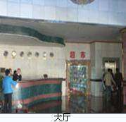 华电宾馆,图二